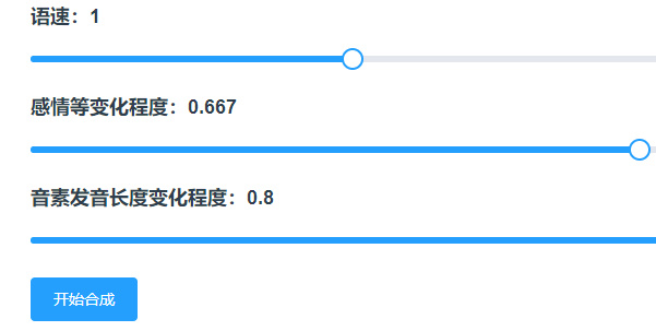 《原神》语音合成网站入口在哪？