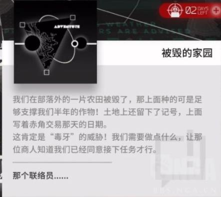 《明日方舟》生息演算联络员信物怎么获得？