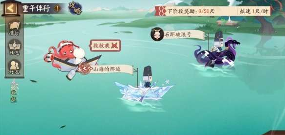 《阴阳师》2023端午节活动玩法攻略