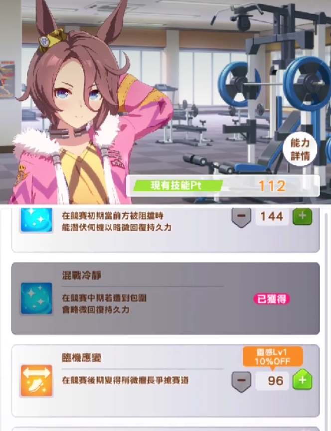 《闪耀优俊少女》成田大进值得抽吗？