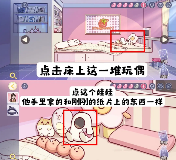 《房间的秘密3：女团回归夜》房间娃娃背后密码是什么