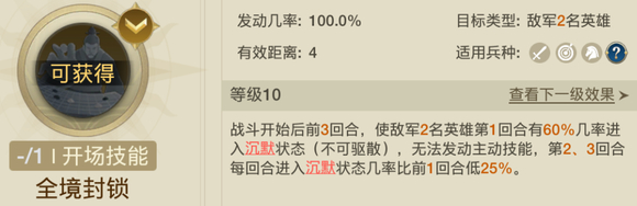 《世界启元》蔷薇之心追击队阵容搭配推荐攻略