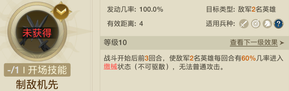 《世界启元》蔷薇之心追击队阵容搭配推荐攻略