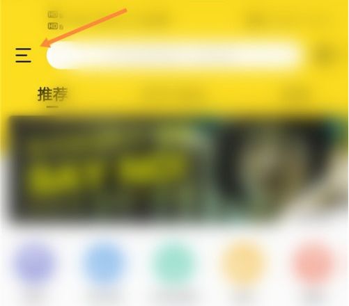 《酷我音乐》下载路径修改方法攻略