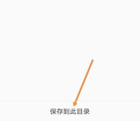 《酷我音乐》下载路径修改方法攻略