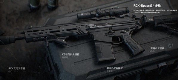 《三角洲行动》武器排名榜最新一览