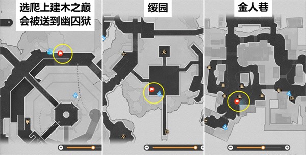 《崩坏星穹铁道》仙舟导游成就获得攻略